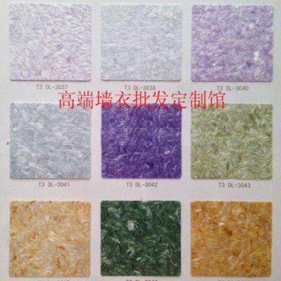 木林焱生态墙衣天鹅绒纤维泥涂料家用防水自刷卧室客厅浮雕背景墙