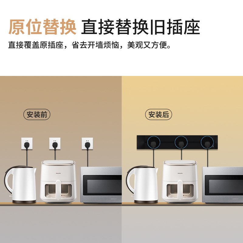 可移动轨道大间距插座厨房餐边柜电源排插电力导轨滑动插排明装