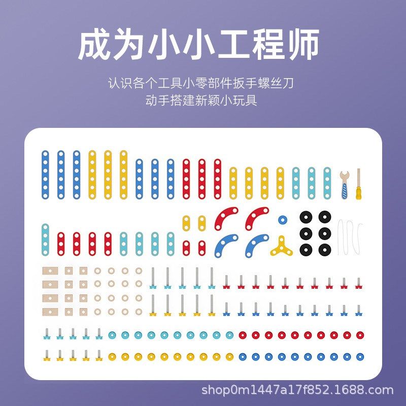 螺母拆装玩具男孩木质百变木匠工具盒自主装拆3-8岁儿童玩具礼物,玩具/童车/益智/积木/模型,螺母拆装/组合玩具,淘宝优惠券,粉丝福利购,淘宝优惠卷
