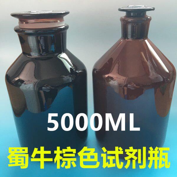 广口大口磨砂无铅玻璃泡酒瓶5000ml泡酒瓶小口试剂瓶细口蜀牛棕色