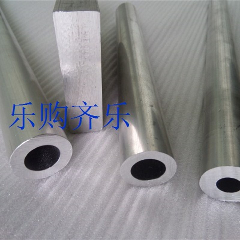 铝管外径25MM内径4MM6MM7MM8.3MM11MM13MM15MM16M工业铝管