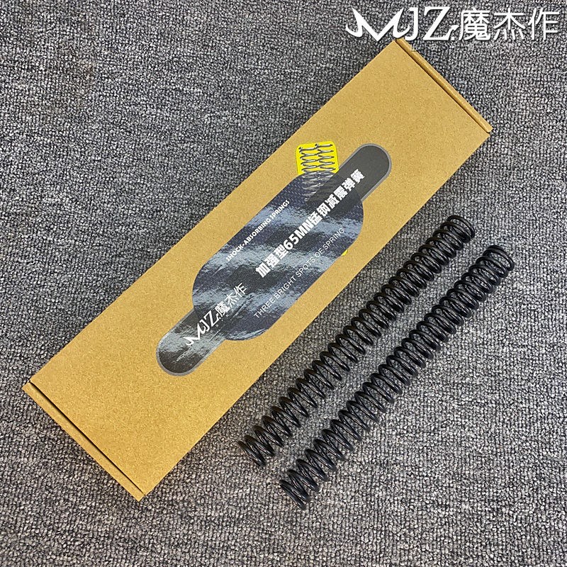 适用改装M95C+ MZmix 机械师2 F90M E80C前减震65MN加强弹簧