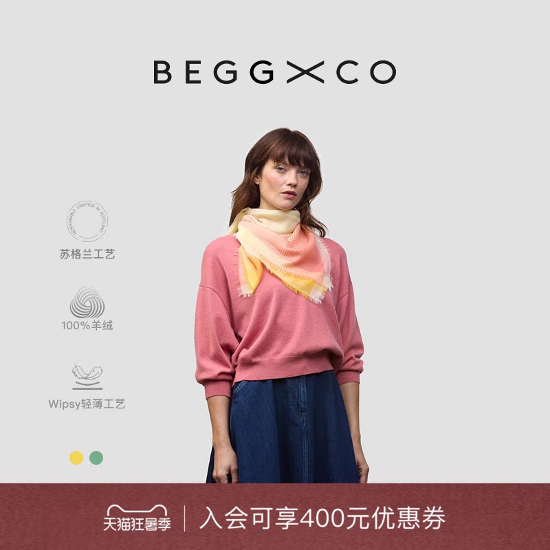 【节日礼物】Begg X Co Wispy男女同款纯羊绒披肩苏格兰方巾围巾