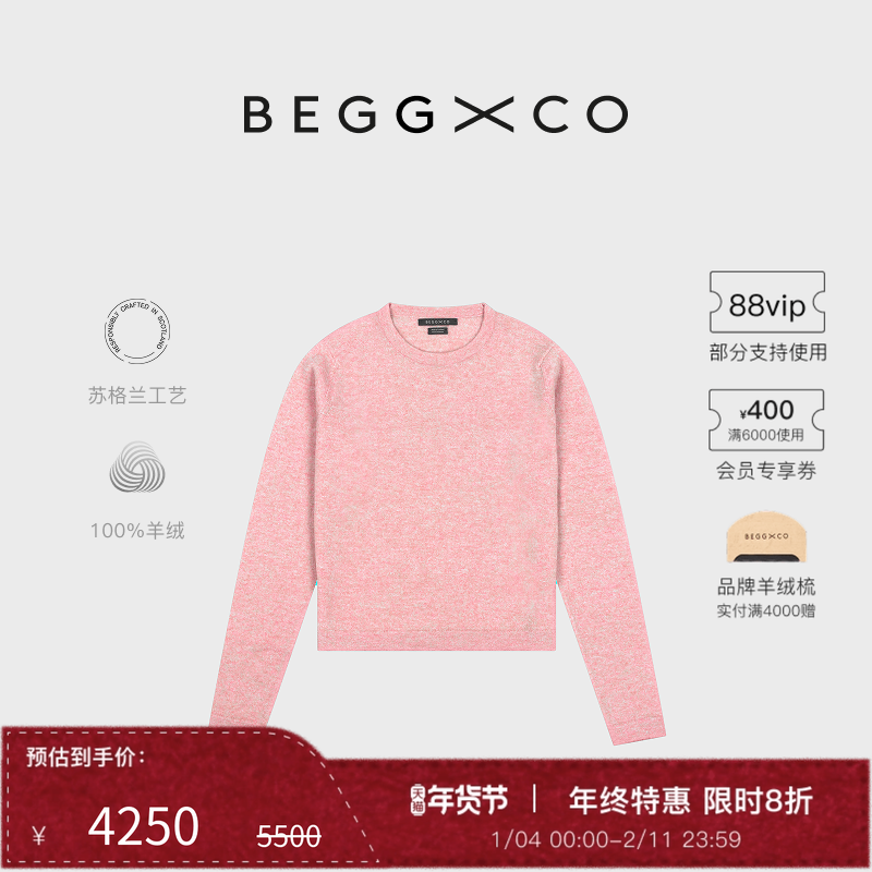 【秋冬系列】Begg x Co Coucou女士纯羊绒玫瑰色苏格兰库库毛衣,女装/女士精品,羊绒衫,淘宝优惠券,粉丝福利购,淘宝优惠卷
