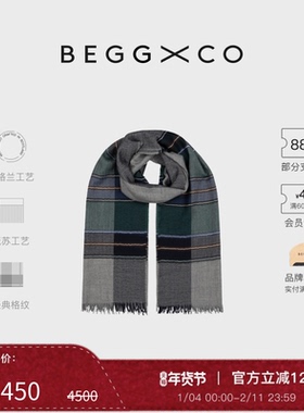 【新年礼物】Begg X Co Staffa羊绒混纺灰绿斯塔法埃德瓦多围巾