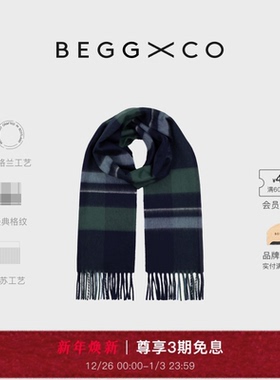 【新年礼物】Begg X Co Arran纯羊绒深蓝云杉阿兰蒂尔曼围巾