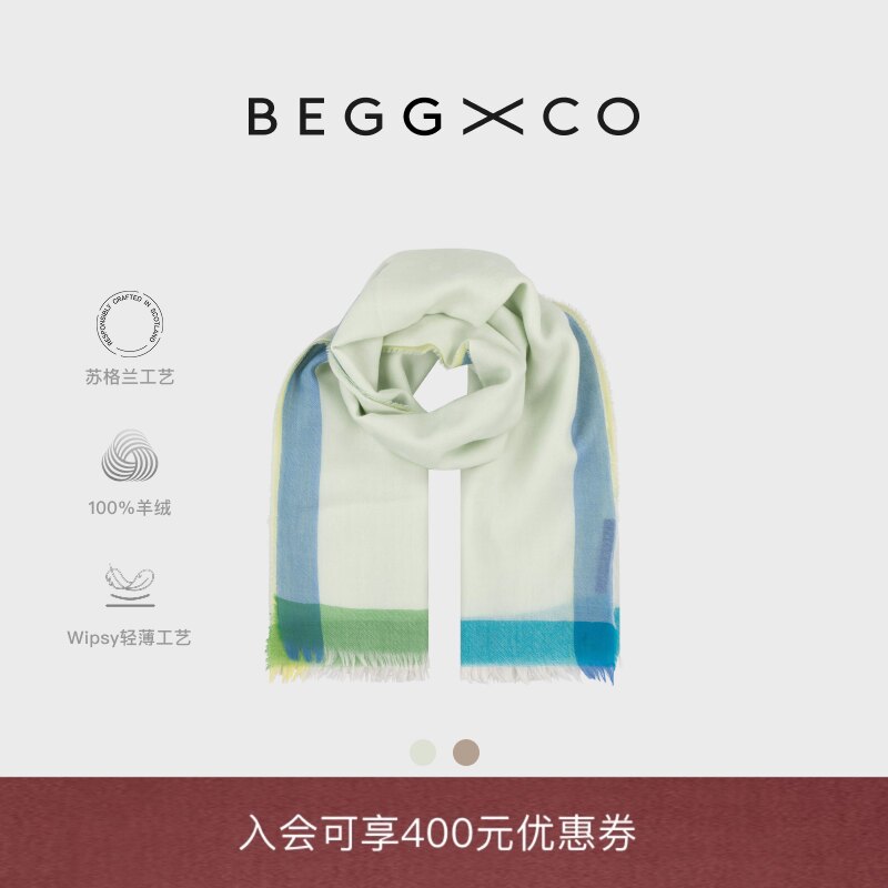 【节日礼物】Begg X Co Wispy男女同款纯羊绒苏格兰阿丽莎围巾