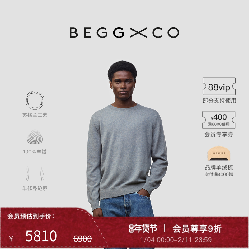 【早春新品】Begg X Co Heriot男士纯羊绒石灰色苏格兰套头衫