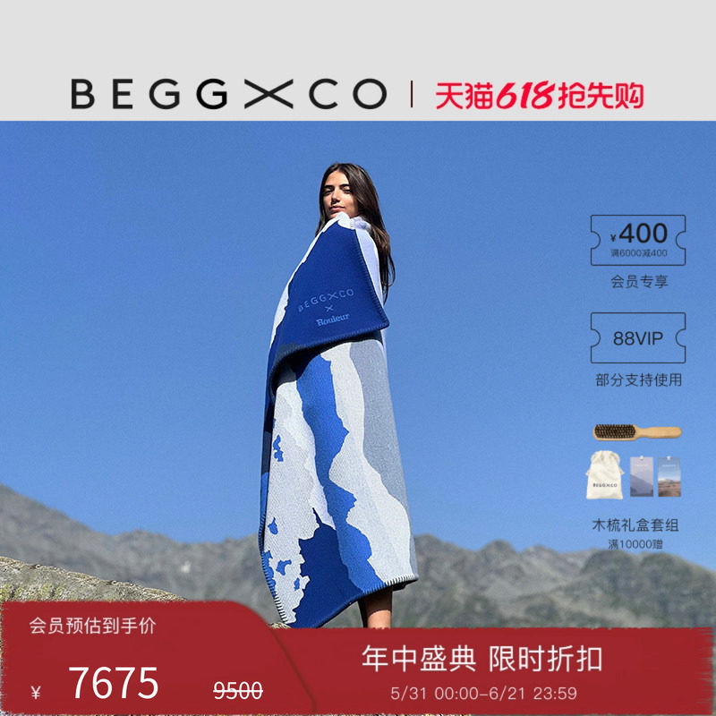 【联名系列】Begg X Co Rouleur羊绒混纺冰蓝雪色羔羊毛羊绒毯