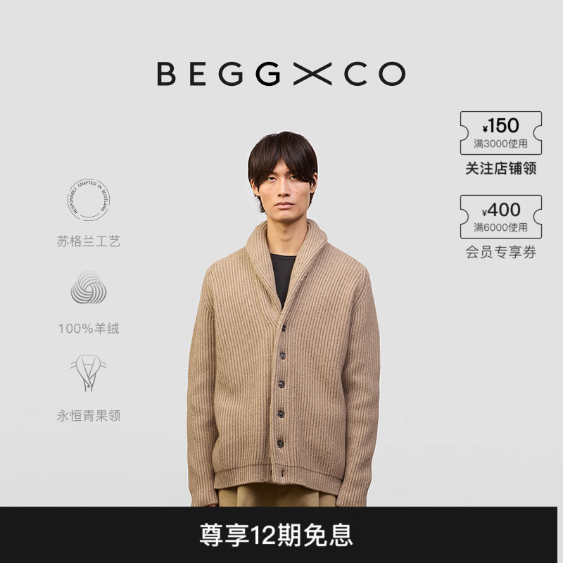 BeggXCo男士纯羊绒羊绒衫