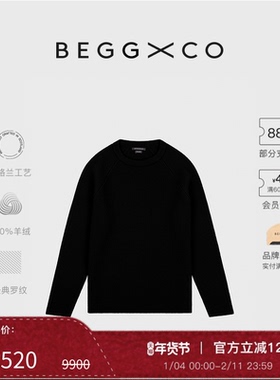 【秋冬系列】Begg x Co Magnus男士纯羊绒黑色苏格兰马格努斯毛衣