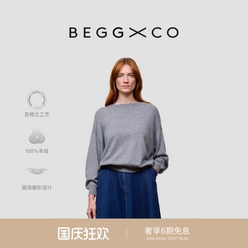 BeggXCo女士纯羊绒羊绒衫