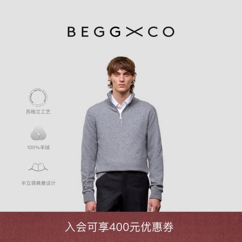 BeggXCo男士纯羊绒羊绒衫