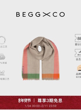 【新年礼物】Begg X Co Wispy男女同款纯羊绒苏格兰阿丽莎围巾