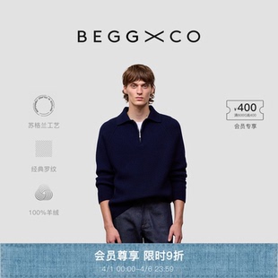 Begg 秋冬系列 马格努斯拉链毛衣 Magnus男士 纯羊绒针织衫