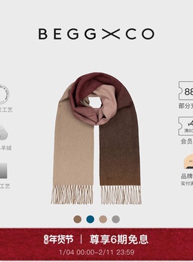 【新年礼物】Begg X Co Nuance男女同款纯羊绒针织苏格兰渐变围巾