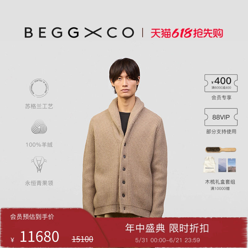【奢享特惠】Begg X Co Yacht男士纯羊绒针织衫苏格兰开衫外套