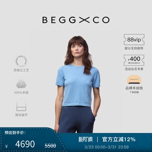 【早春新品】Begg X Co Abbie女士纯羊绒雾蓝色苏格兰艾比T恤