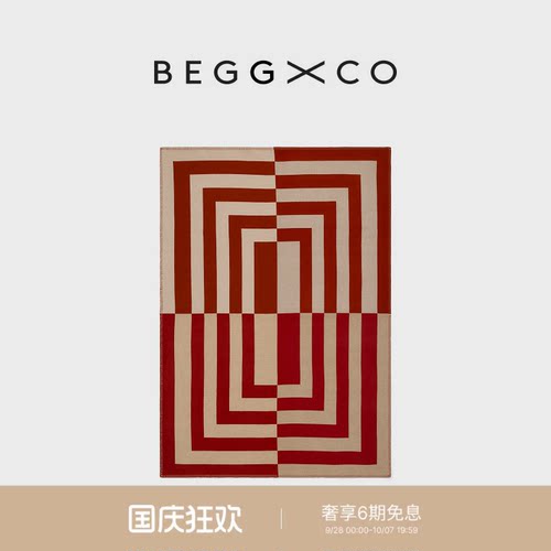 BeggXCo美利奴羊毛毯子