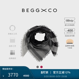 秋冬系列 Staffa男女同款 Begg 羊绒混纺苏格兰斯塔法方巾