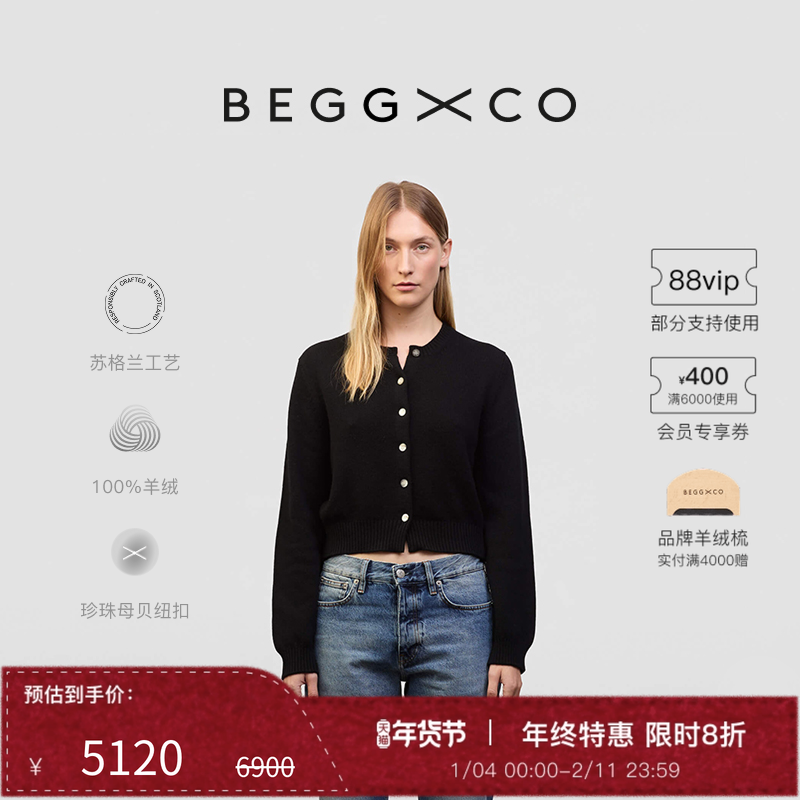 【秋冬系列】Begg x Co Hepburn女士纯羊绒黑色苏格兰赫本开衫,女装/女士精品,羊绒衫,淘宝优惠券,粉丝福利购,淘宝优惠卷