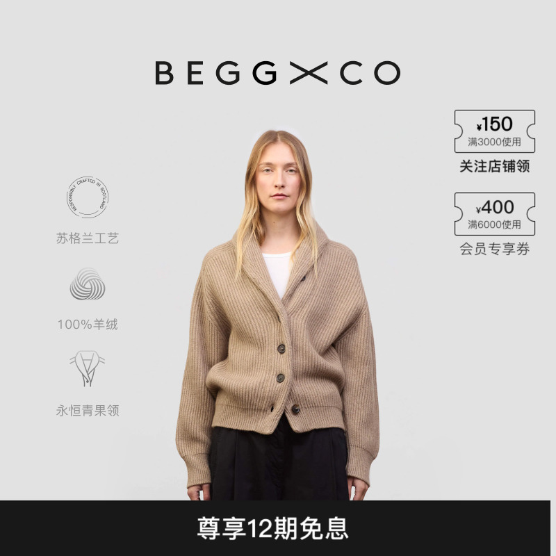 BeggXCo女士纯羊绒羊绒衫