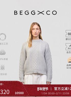 【秋冬系列】Begg x Co Isla男女同款纯羊绒浅灰苏格兰伊斯拉毛衣