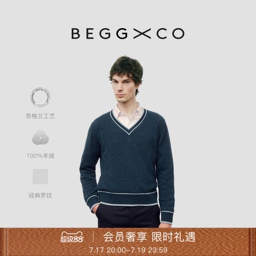 BeggXCo男士纯羊绒羊绒衫