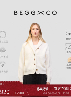 【秋冬系列】Begg x Co Yacht女士纯羊绒冰白色青果领迷你开衫