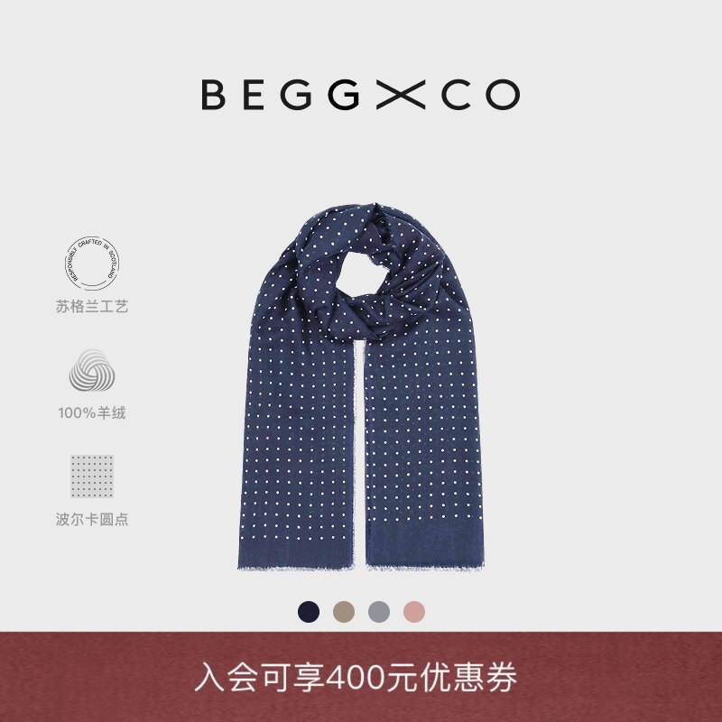 【节日礼物】Begg X CoWispy男女同款纯羊绒披肩苏格兰波点围巾