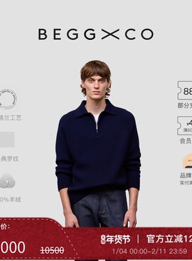【秋冬系列】Begg x Co Magnus男士纯羊绒海军蓝马格努斯拉链毛衣