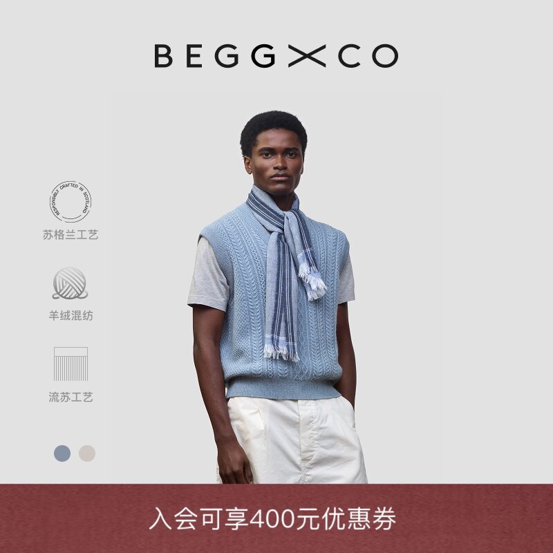 【节日礼物】Begg X Co Fiji男女同款羊绒混纺披肩轻薄弓箭手围巾