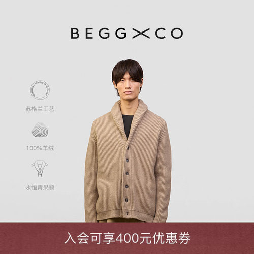 BeggXCo男士纯羊绒羊绒衫