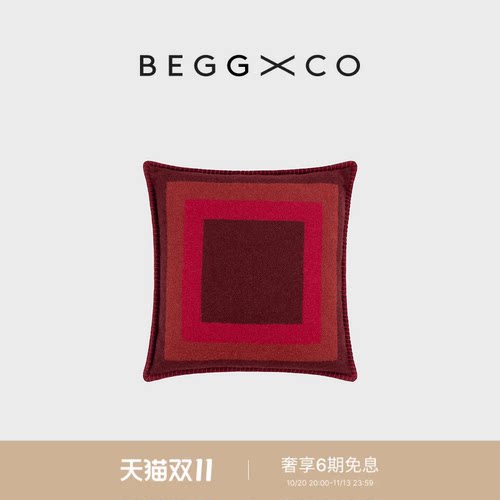 BeggXCo羊绒混纺垫子