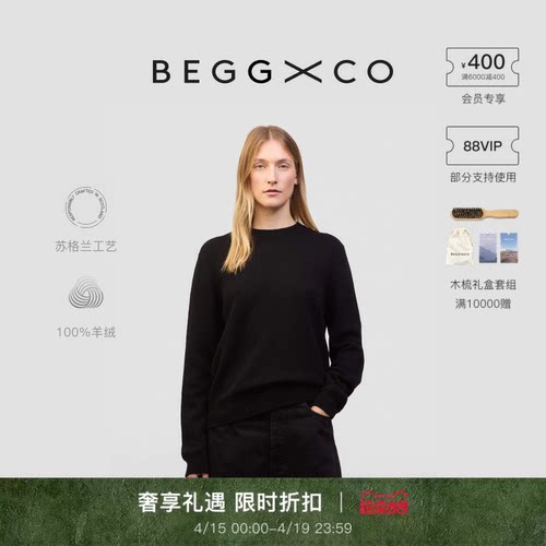 BeggXCo女士纯羊绒羊绒衫