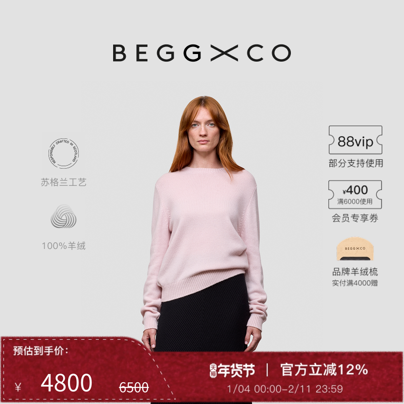 【秋冬系列】Begg x Co Hepburn女士纯羊绒樱花粉苏格兰赫本毛衣,女装/女士精品,羊绒衫,淘宝优惠券,粉丝福利购,淘宝优惠卷