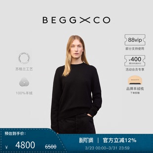 Begg Hepburn女士纯羊绒黑色苏格兰赫本毛衣 秋冬系列