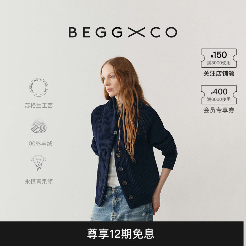 纯羊绒海军蓝色迷你开衫