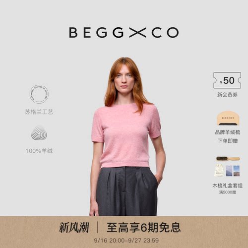 BeggXCo女士纯羊绒T恤
