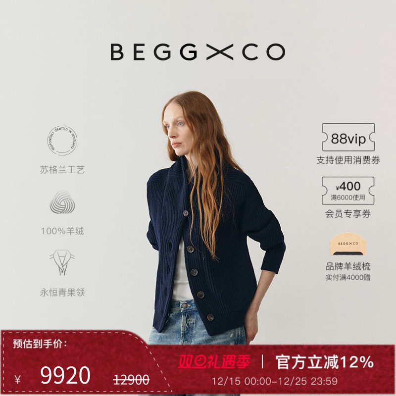 纯羊绒海军蓝色迷你开衫