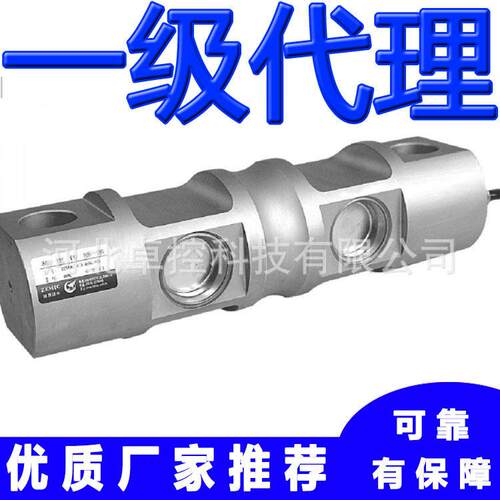 ZEMIC中航电测称重传感器HM9C-C3-10K-9.3B