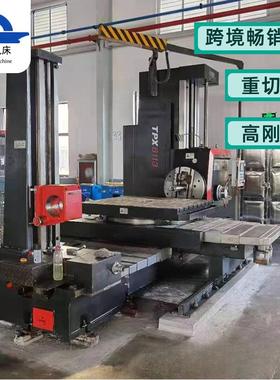 卧式镗床TX611单柱落地式镗铣床TX68数显龙门镗孔机加工中心价格