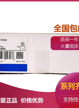 欧姆龙温度控制模块CQM1-TC002 CQM1-IA221 CQM1-B7A21 CQM1-SRM2
