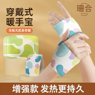 暖手宝上班族手握暖手蛋学生迷你暖足贴ZR 穿戴式 100片更划算