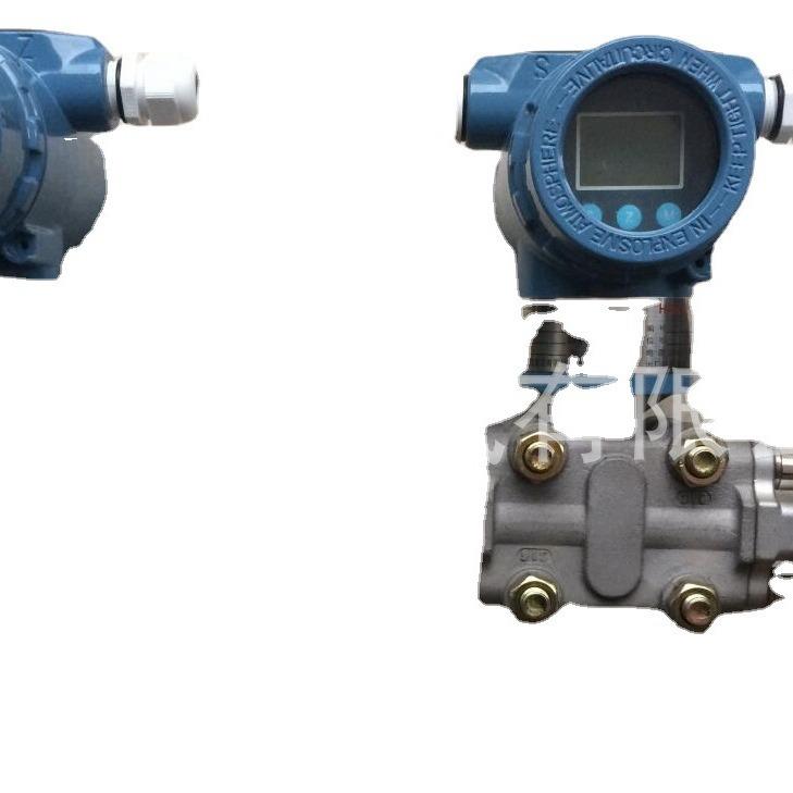 单法兰液位变送器HH3151GPE2M1S2P1T1