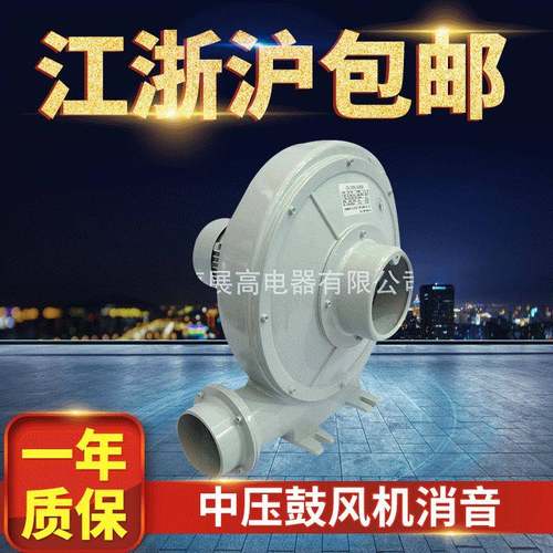厂家供应中压风机5500w展高铝壳中压风机透浦式中压鼓风机消音