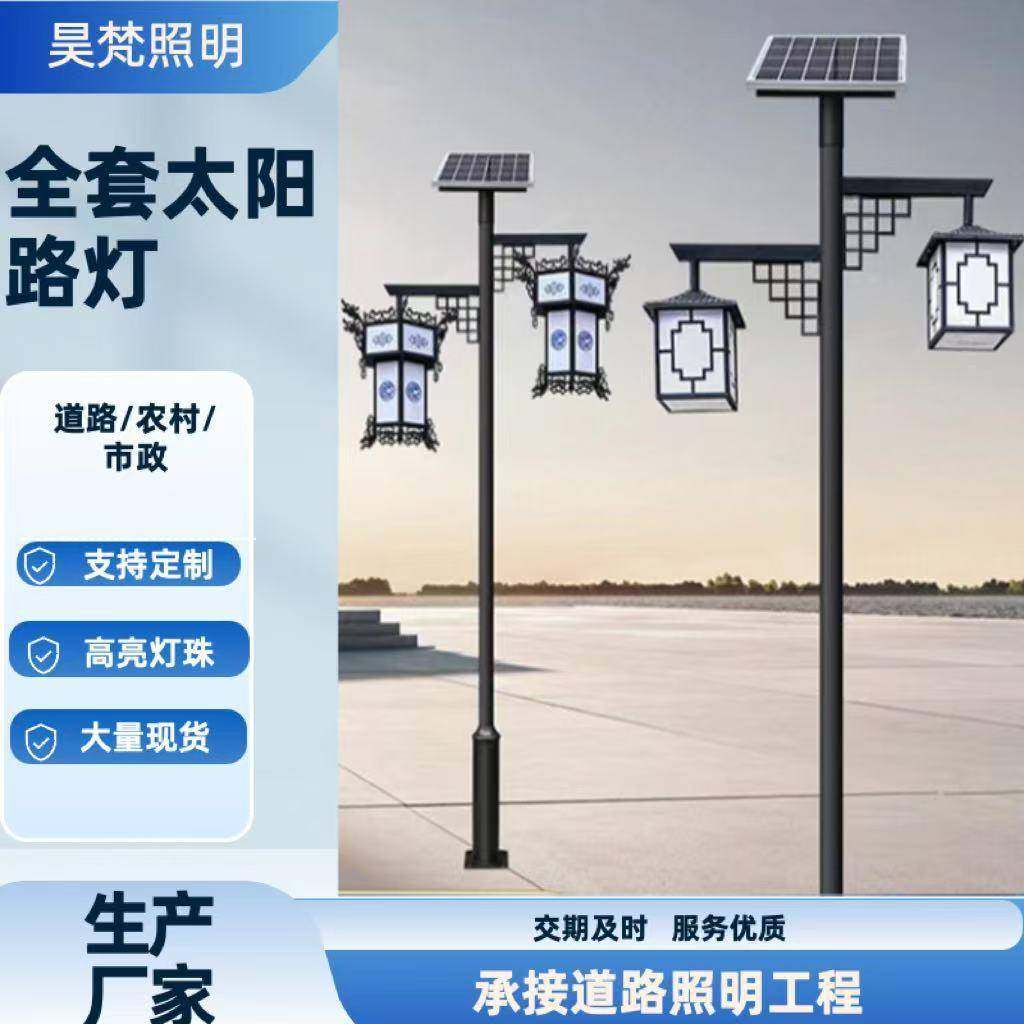 LED景观灯草坪灯壁灯路灯太阳能庭院灯户外公园别墅小区景区仿古