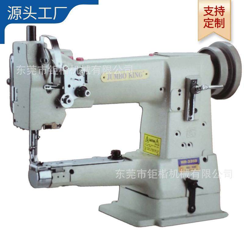 单针综合送筒型车,纺织面料/辅料/配套,其他纺织机械,淘宝优惠券,粉丝福利购,淘宝优惠卷