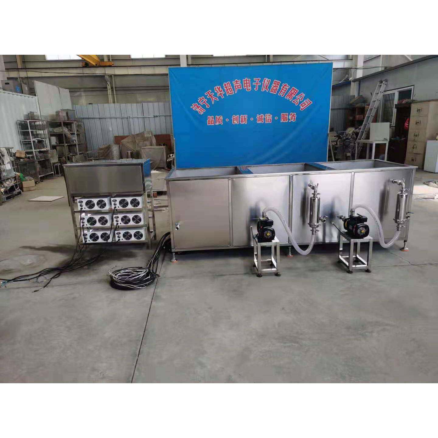 工业三槽超声波清洗机大型五金零件除油除锈多槽超声波清洗设备