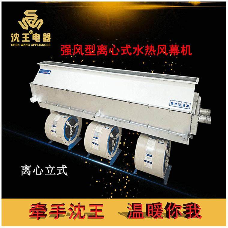 顶吹蒸汽水热风幕机空气幕强风型离心式多规格可定制水热风幕机